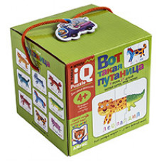 IQ ИГРЫ ДЛЯ САМЫХ МАЛЕНЬКИХ. 4+. ВОТ ТАКАЯ ПУТАНИЦА. ВКЛАДЫШИ.