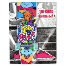ДНЕВНИК УНИВЕРСАЛЬНЫЙ "ФЕНИКС" ПВХ