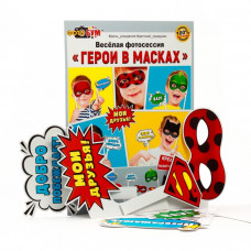 ОТКРЫТКА НАБОР ДЛЯ ФОТОСЕССИИ "ГЕРОИ В МАСКАХ"