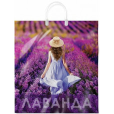 ПАКЕТ ПОДАРОЧНЫЙ 40*44СМ "ЛАВАНДА"