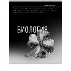 ТЕТРАДЬ ТЕМАТИЧЕСКАЯ 48 ЛИСТОВ "САМОЦВЕТ" БИОЛОГИЯ