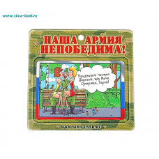 МАГНИТ ПОЛИМЕРНЫЙ "ПРИЗНАЮСЬ ЧЕСТНО..."