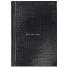 ЗАПИСНАЯ КНИГА А6 80Л "PROFIT" ЗАПИСНАЯ КНИГА А6 80Л "PROFIT"