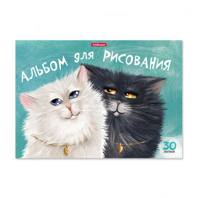 АЛЬБОМ ДЛЯ РИСОВАНИЯ 30 ЛИСТОВ "FUNNY CATS" ОФСЕТ