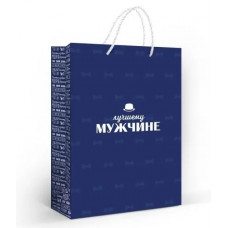 ПАКЕТ ПОДАРОЧНЫЙ 22*31*10 СМ "ЛУЧШЕМУ МУЖЧИНЕ"