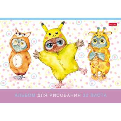 АЛЬБОМ ДЛЯ РИСОВАНИЯ НА СКОБЕ 32 ЛИСТА "КИГУРУМИ"