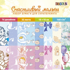 БУМАГА ДЛЯ СКРАПБУКИНГА 15*15 32Л СЧАСТЛИВЫЙ МАЛЫШ