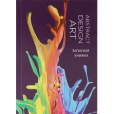 ЗАПИСНАЯ КНИГА А7 64Л "PROFIT" ЗАПИСНАЯ КНИГА А7 64Л "PROFIT"