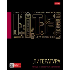 ТЕТРАДЬ ТЕМАТИЧЕСКАЯ 46Л "ЧЕРНОЕ ЗОЛОТО. ЛИТЕРАТУРА"