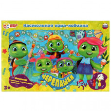 ИГРА НАСТОЛЬНАЯ ХОДИЛКА "ЧЕРЕПАШКИ"