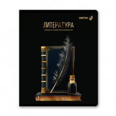 ТЕТРАДЬ ТЕМАТИЧЕСКАЯ 48Л SVETOCH "ЗОЛОТАЯ КОЛЛЕКЦИЯ" ЛИТЕРАТУРА