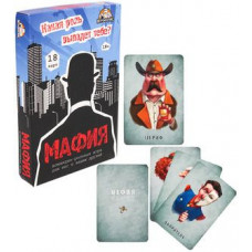 ИГРА НАСТОЛЬНАЯ "МАФИЯ КОМИССАР" 18+