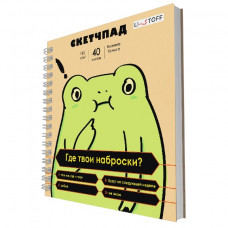 СКЕТЧБУК А5 40 Л 100Г/М2 "ЖАБКА" ОФСЕТНАЯ БУМАГА 