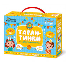 ИГРА НАСТОЛЬНАЯ "ACTIVE TIME ТАРАНТИНКИ"