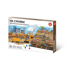 ИГРА НАСТОЛЬНАЯ "НА СТРОЙКЕ!" ИГРА НАСТОЛЬНАЯ "НА СТРОЙКЕ!"