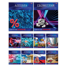 КОМПЛЕКТ ТЕТРАДЕЙ 10 ШТУК 36Л "ЯРКАЯ КЛАССИКА"