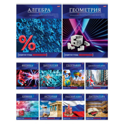 КОМПЛЕКТ ТЕТРАДЕЙ 10 ШТУК 36Л "ЯРКАЯ КЛАССИКА"