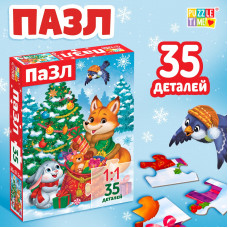 ПАЗЛЫ 35 ЭЛЕМЕНТОВ "ПОДАРКИ ДЛЯ ЗВЕРЯТ"