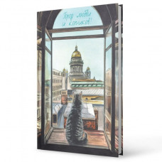 ЗАПИСНАЯ КНИГА LISTOFF А5 128Л 7БЦ 