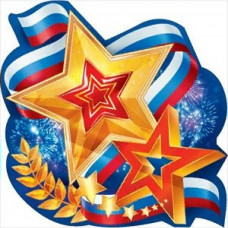 НАКЛЕЙКА ОФОРМИТЕЛЬСКАЯ А5 9 МАЯ "САЛЮТ"