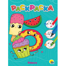 РАСКРАСКА "НЯШКИ" РАСКРАСКА "НЯШКИ"
