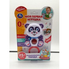 ИГРУШКА ЭЛЕКТРОННАЯ "МОЯ ПЕРВАЯ ИГРУШКА. МУЗЫКАЛЬНАЯ ПАНДА" 
