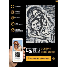 АЛМАЗНАЯ МОЗАИКА 22*30 СМ "СЕЛФИКОНСТРУКТОР КЛАССИК 6ЦВ"