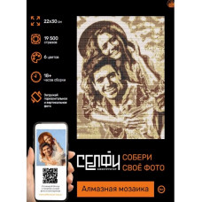 АЛМАЗНАЯ МОЗАИКА 22*30 СМ "СЕЛФИКОНСТРУКТОР РЕТРО 6ЦВ"