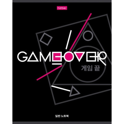 ТЕТРАДЬ 80Л КЛЕТКА "GAME OVER"