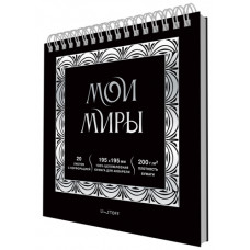 СКЕТЧБУК НА ГРЕБНЕ А5 20 Л 200Г/М2 "LISTOFF" АКВАРЕЛЬНАЯ БУМАГА