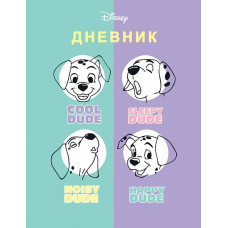 ДНЕВНИК УНИВЕРСАЛЬНЫЙ "HATBER"  