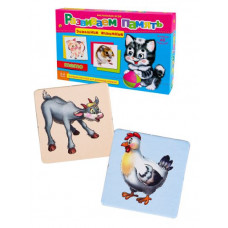 ИГРА МЕМО РАЗВИВАЕМ ПАМЯТЬ РЫЖИЙ КОТ ИГРА МЕМО РАЗВИВАЕМ ПАМЯТЬ РЫЖИЙ КОТ
