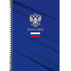 ТЕТРАДЬ 60Л КЛЕТКА А4 "СИМВОЛИКА РОССИИ"