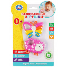 ИГРУШКА "БАБОЧКА И ОВЕЧКА"