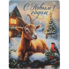 МАГНИТИК ВИНИЛОВЫЙ "С НОВЫМ ГОДОМ" 