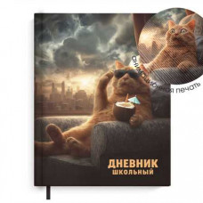 ДНЕВНИК УНИВЕРСАЛЬНЫЙ "ФЕНИКС"