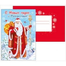 ОТКРЫТКА "СЧАСТЛИВОГО НОВОГО ГОДА !"        