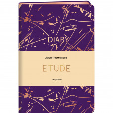 ЕЖЕДНЕВНИК А6 "ETUDE NO 2" 152 ЛИСТА ИСКУСТВЕННАЯ КОЖА 7Б