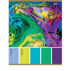 ТЕТРАДЬ ТЕМАТИЧЕСКАЯ 36 ЛИСТОВ PANTONE ХИМИЯ