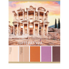 ТЕТРАДЬ ТЕМАТИЧЕСКАЯ 36 ЛИСТОВ PANTONE ЛИТЕРАТУРА