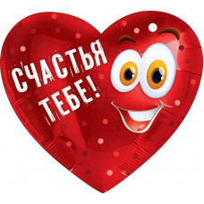 ОТКРЫТКА "СЧАСТЬЯ ТЕБЕ" А7 ОТКРЫТКА "СЧАСТЬЯ ТЕБЕ" А7