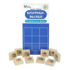 ИГРА НАСТОЛЬНАЯ "КРЕСТИКИ НОЛИКИ. ЕЖИКИ-ГРИБОЧКИ" ИГРА НАСТОЛЬНАЯ "КРЕСТИКИ НОЛИКИ. ЕЖИКИ-ГРИБОЧКИ"