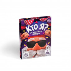 ИГРА НАСТОЛЬНАЯ НОВОГОДНЯЯ  "КТО Я? 50 КАРТЫ 18+