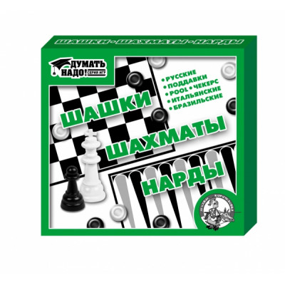 ИГРА "ШАШКИ, ШАХМАТЫ, НАРДЫ"