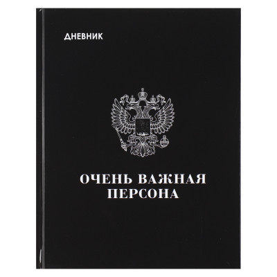 ДНЕВНИК УНИВЕРСАЛЬНЫЙ "КОКОС"