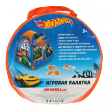 ИГРОВАЯ ПАЛАТКА "HOT WHEELS" 