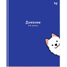 ДНЕВНИК ДЛЯ МЛАДШИХ КЛАССОВ "КУ-КУ" 