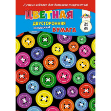 БУМАГА ЦВЕТНАЯ А4 24 ЦВЕТОВ 24 ЛИСТА "АППЛИКА" НА СКОБЕ МЕЛОВАННАЯ ДВУСТОРОННЯЯ