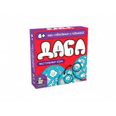 ИГРА НАСТОЛЬНАЯ "ДАБЛ" 57 КАРТОЧЕК