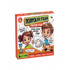 ИГРА НАСТОЛЬНАЯ  "ПОПРОБУЙ УГАДАЙ. РИСУЕМ РТОМ"